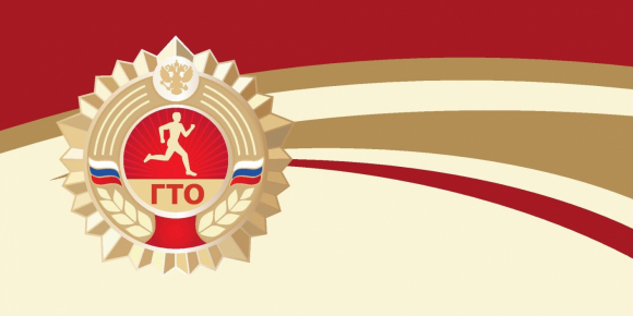 Состоялся муниципальный этап летнего Фестиваля по программе Всероссийского физкультурно-спортивного комплекса «ГТО»