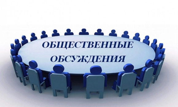 Поддержка отдельных категорий граждан и некоммерческих организаций на территории Колпашевского района