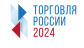 Министерство промышленности и торговли Российской Федерации проводит ежегодный конкурс «Торговля России»