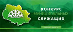 График приёма граждан ⁄ Администрация Колпашевского района