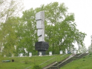 Памятник-монумент борцам за установление советской власти в Нарымском крае