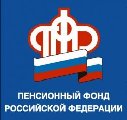Отделение ПФР по Томской области с 7 сентября 2022 года приступило к работе в составе Единого контакт-центра взаимодействия с гражданами