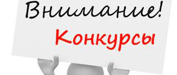 Департамент труда и занятости населения Томской области в 2023 году организует проведение областных конкурсов по охране труда