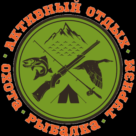 Активный отдых: охота, рыбалка, туризм в Сибири – 2020