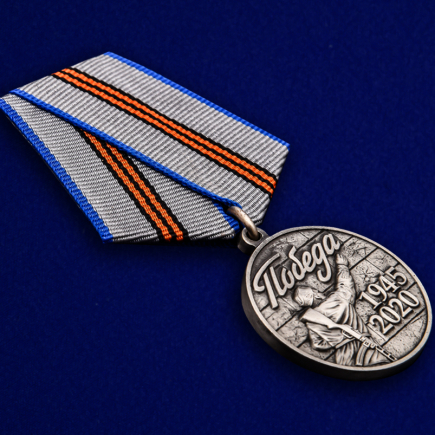 Вручение Юбилейных медалей к 75-летию Победы в Великой Отечественной войне.
