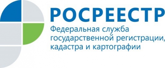 Системе государственной регистрации недвижимости на территории Томской области 20 лет