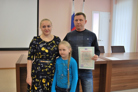 Молодой семье из Колпашева вручили свидетельство на покупку жилья