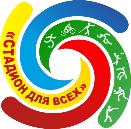 1 сентября пройдет чествование колпашевских спортсменов