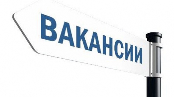 Департамент ЗАГС Томской области объявляет конкурс на включение в кадровый резерв для замещения должностей государственной гражданской службы