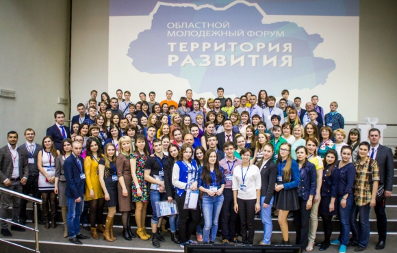 Делегация Колпашевского района посетила молодежный форум.