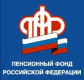 УПФР в Колпашевском районе Томской области сообщает