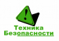 Информации от Инспекции государственного технического надзора Томской области о безопасности при эксплуатации аттракционов