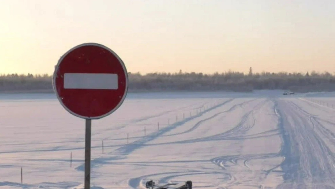 Закрытие грузовой полосы ледовой переправы через р. Обь в г. Колпашево.