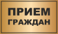 18 января 2024 года в Колпашевском районе пройдет День Департамента образования Томской области