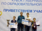 Успех колпашевских школьников в соревнованиях на Кубок Губернатора Томской области по образовательной робототехнике.