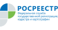 За государственными услугами Росреестра - в  ОГКУ Томский областной многофункциональный центр по предоставлению государственных и муниципальных услуг